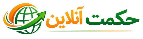 حکمت آنلاین